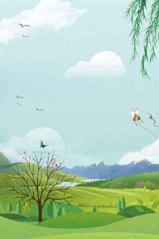 水彩背景绿地蓝天雨水柳枝风筝二十四节气传统节日海报背景